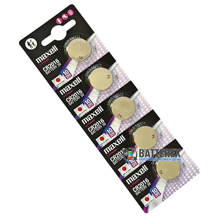 CR2016 Maxell Lithium 3V батарейки літієві упаковка 5 штук в картонному блістері