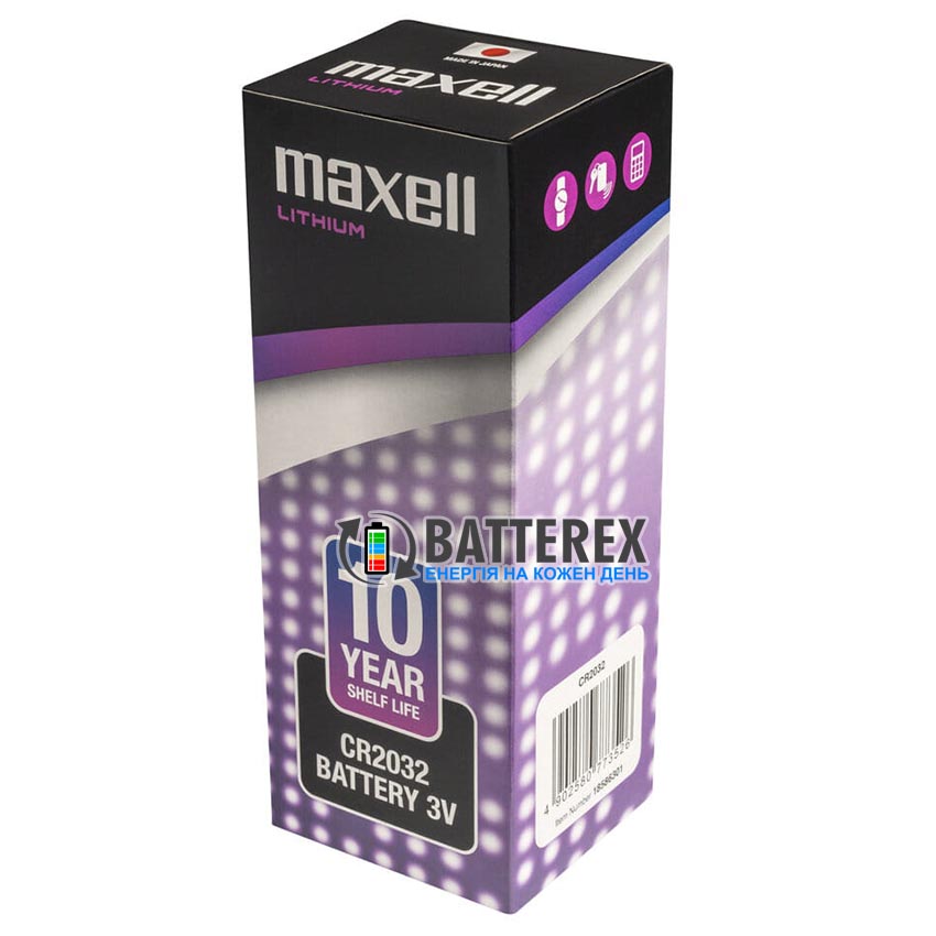 Батарейка CR2032 Maxell Lithium 3V, упаковка 5 штук
