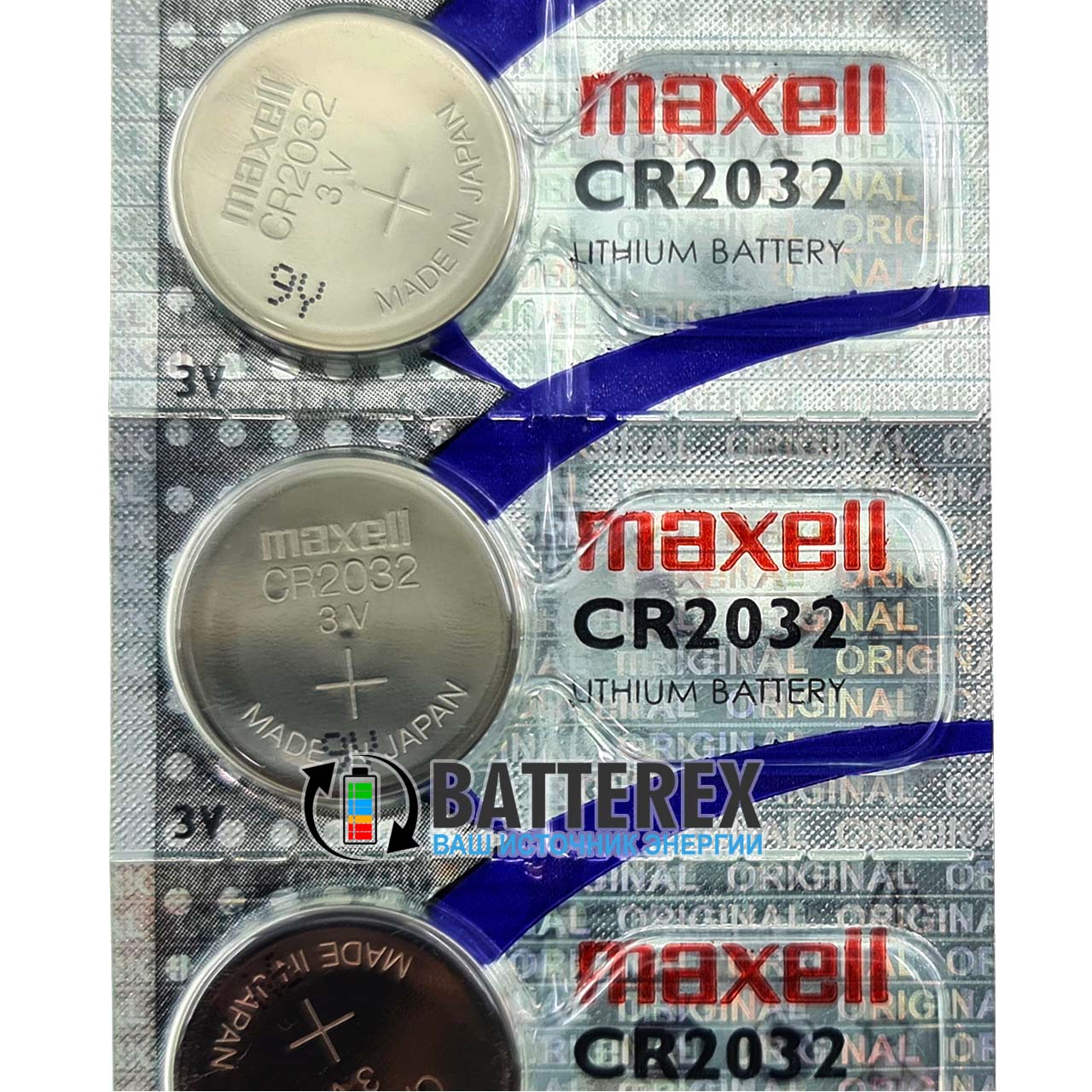CR2032 Maxell Lithium 3V