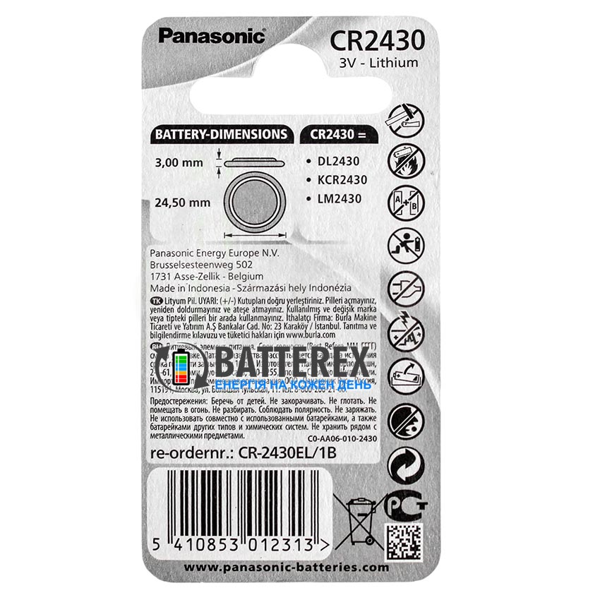 Батарейка литиевая Panasonic Lithium CR2430 3V