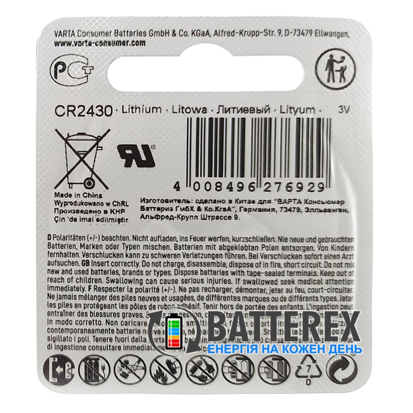 Батарейка литиевая Varta Lithium CR2430 3V Model 6430