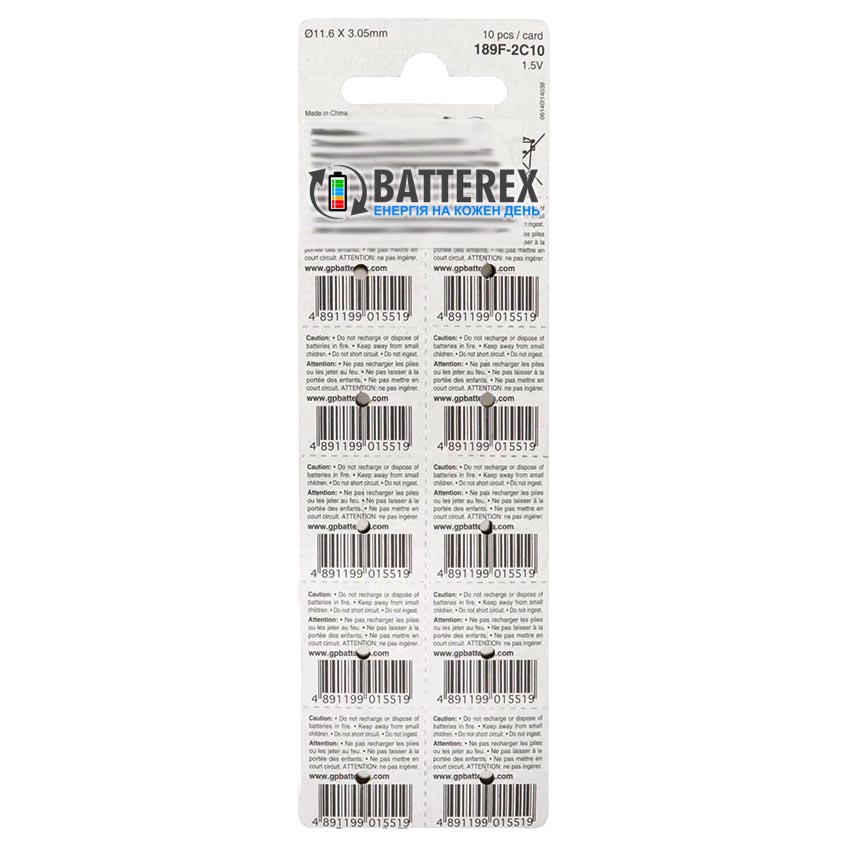 Батарейки - таблетки LR54 LR1130 AG10 GP 189F-2C10 Alkaline 1.5V лужні, ціна за упаковку 10 шт.