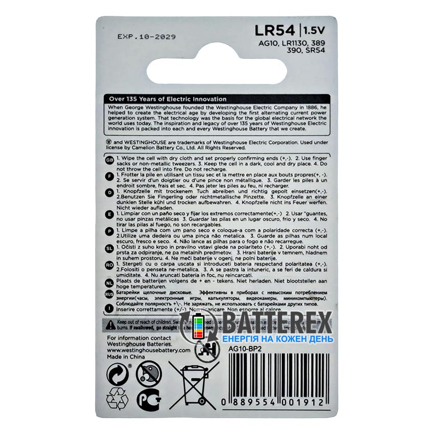 Батарейка лужна LR54 AG10 LR1130 Westinghouse Alkaline 1.5V