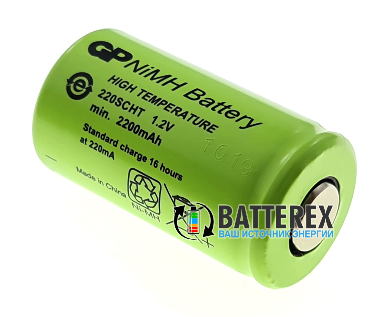 SC GP 220SCHT NiMH 2200mah