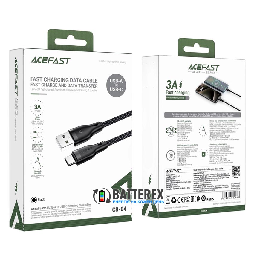 Кабель ACEFAST C8-04 USB-A to Type-C 3A