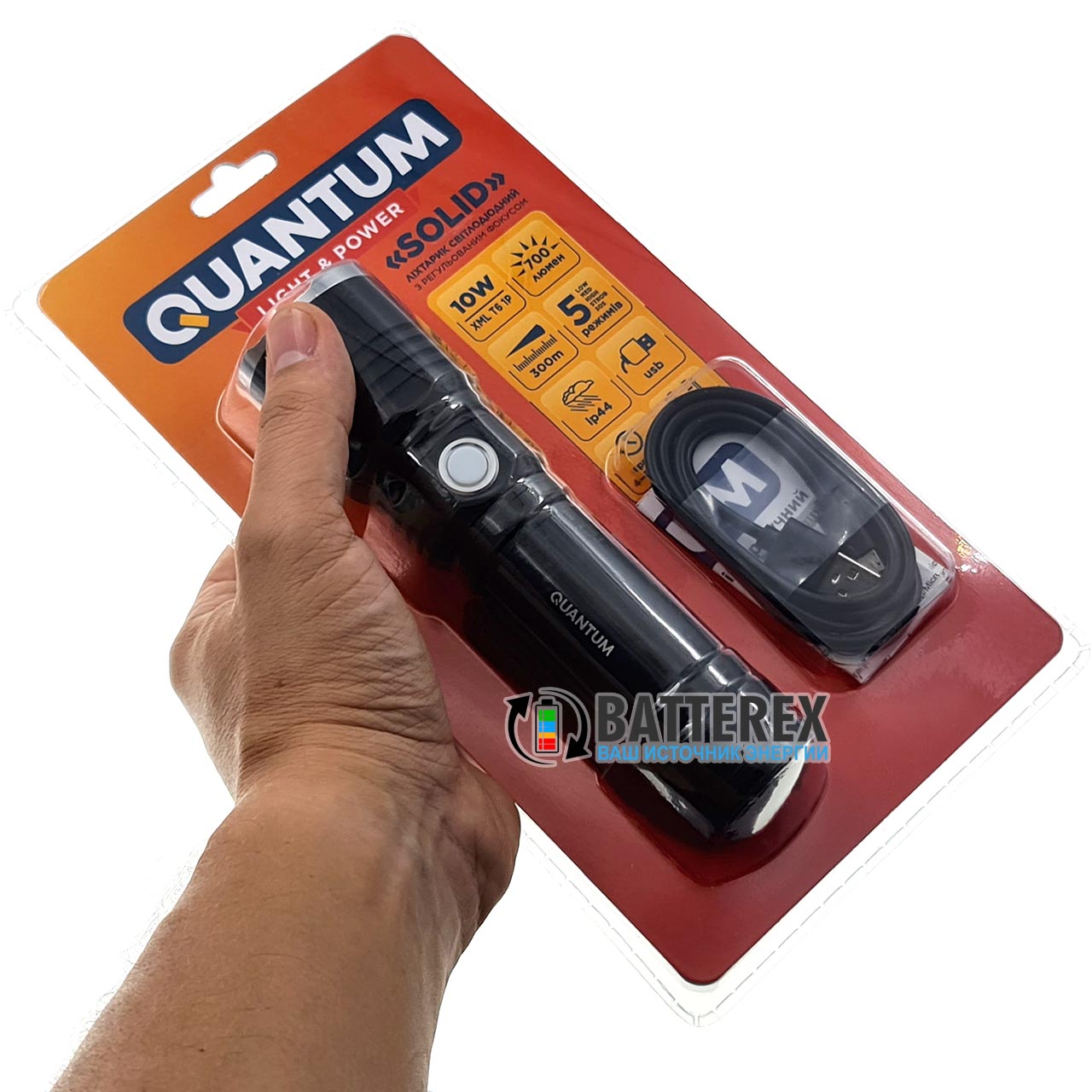 ручной фонарь Quantum Solid 10W 700Lm USB