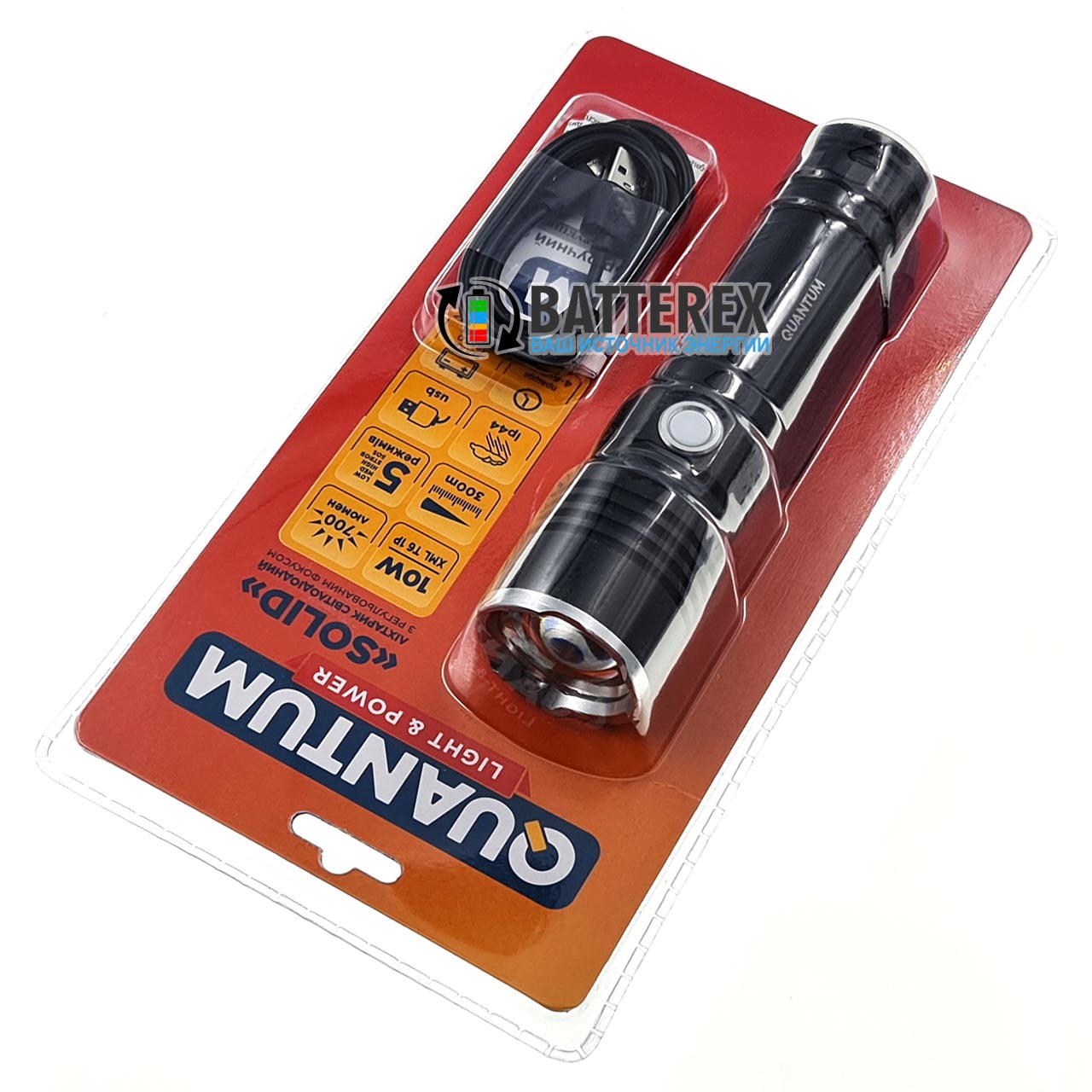 QUANTUM Solid 10W 700lm