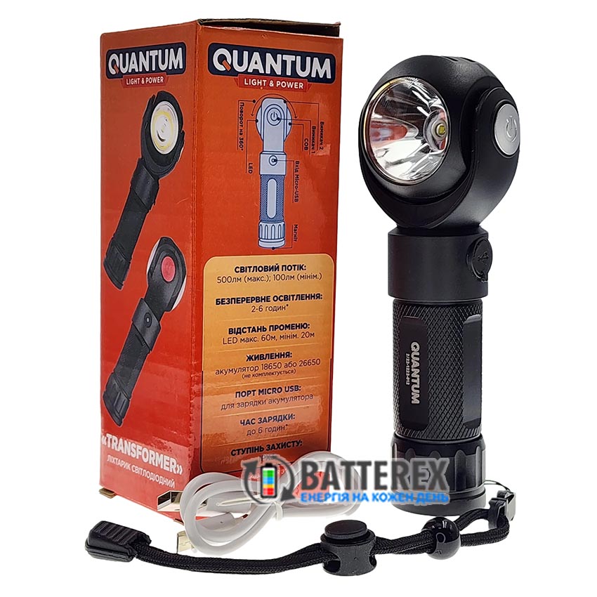 фонарь Quantum Transformer QM-FL2020 5W LED+COB