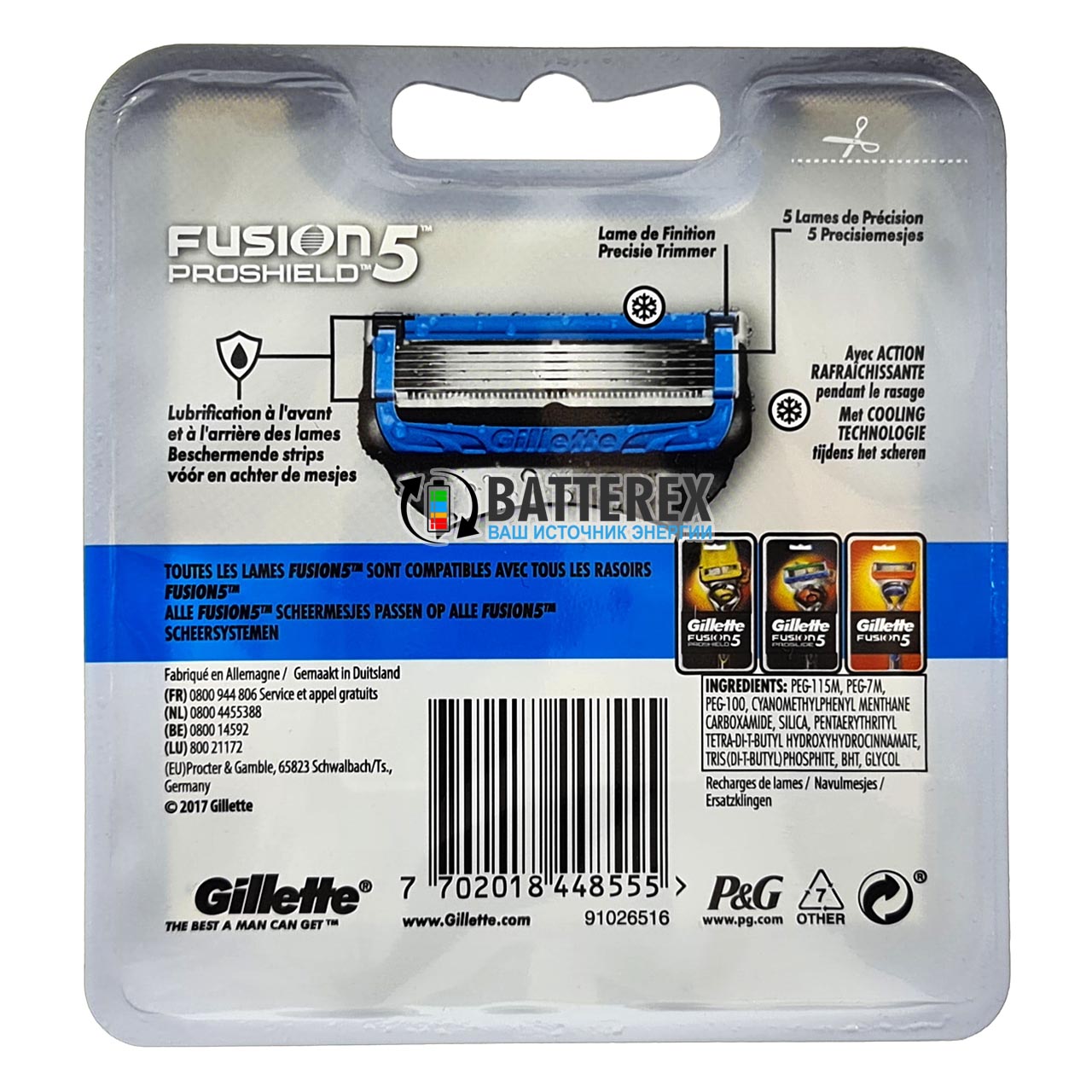 Gillette Fusion Proshield Chill - упаковка 4 лезвия