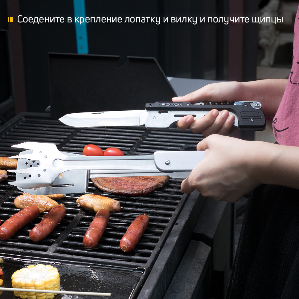 Раскладной набор для барбекю Roxon Multi BBQ Tool MBT3 S601