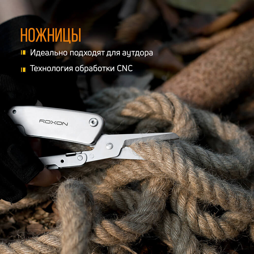 Roxon KS S501