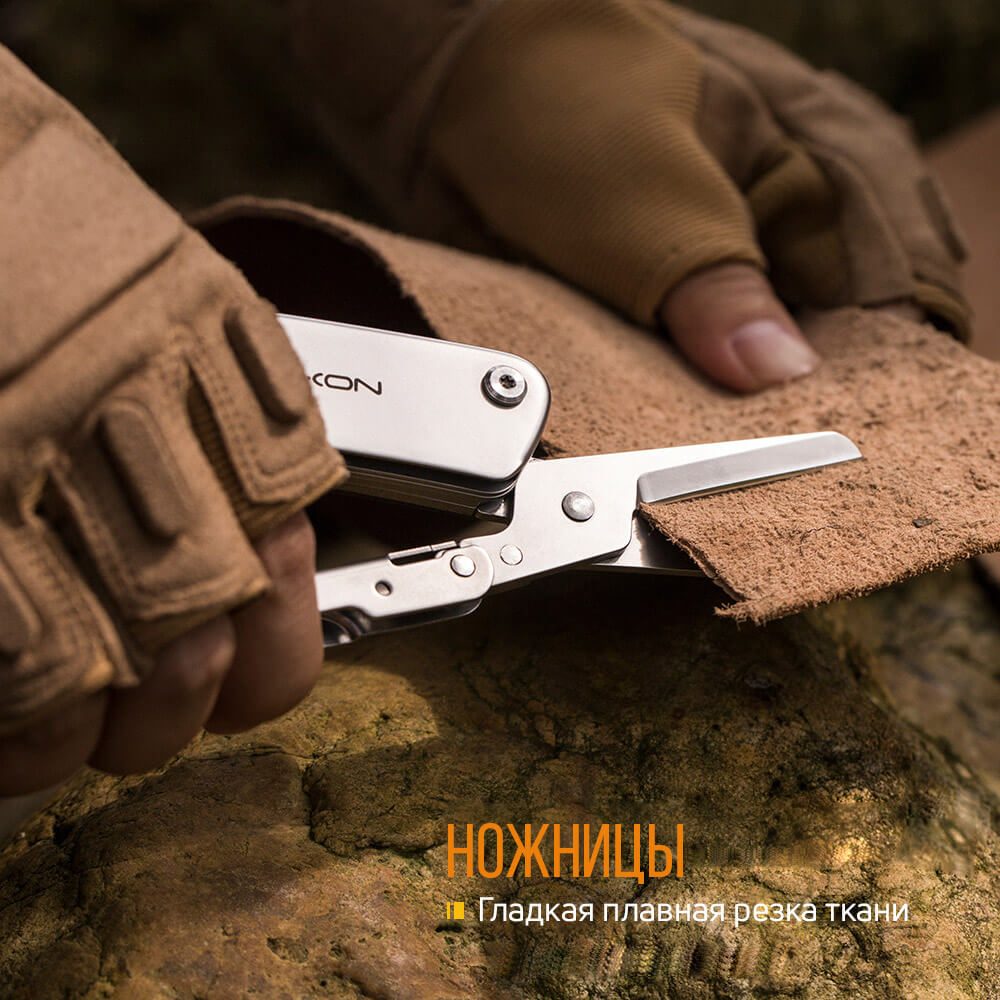 Roxon KS S501