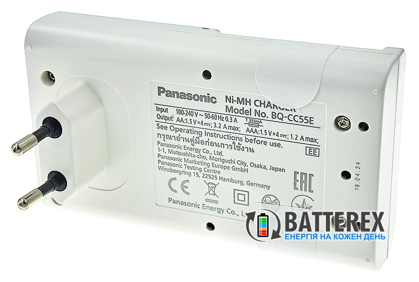 Panasonic Eneloop BQ-CC55 SmartPlus Charger Kit K-KJ55MCD40E 4xAA Eneloop 2000mah
