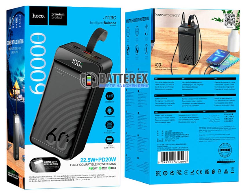 HOCO J123C Element 60000mAh 22.5W