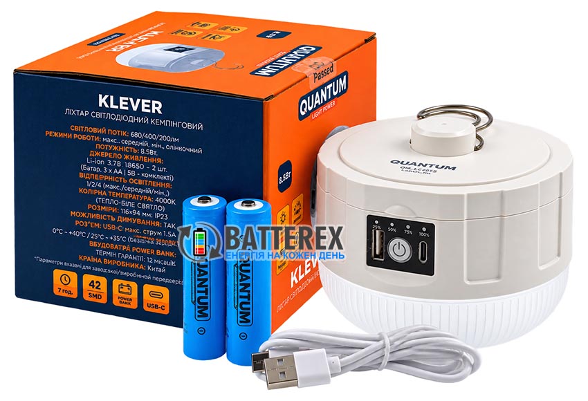 ліхтар Quantum KLEVER QM-FL3015 LED 680lm з функцією PowerBank