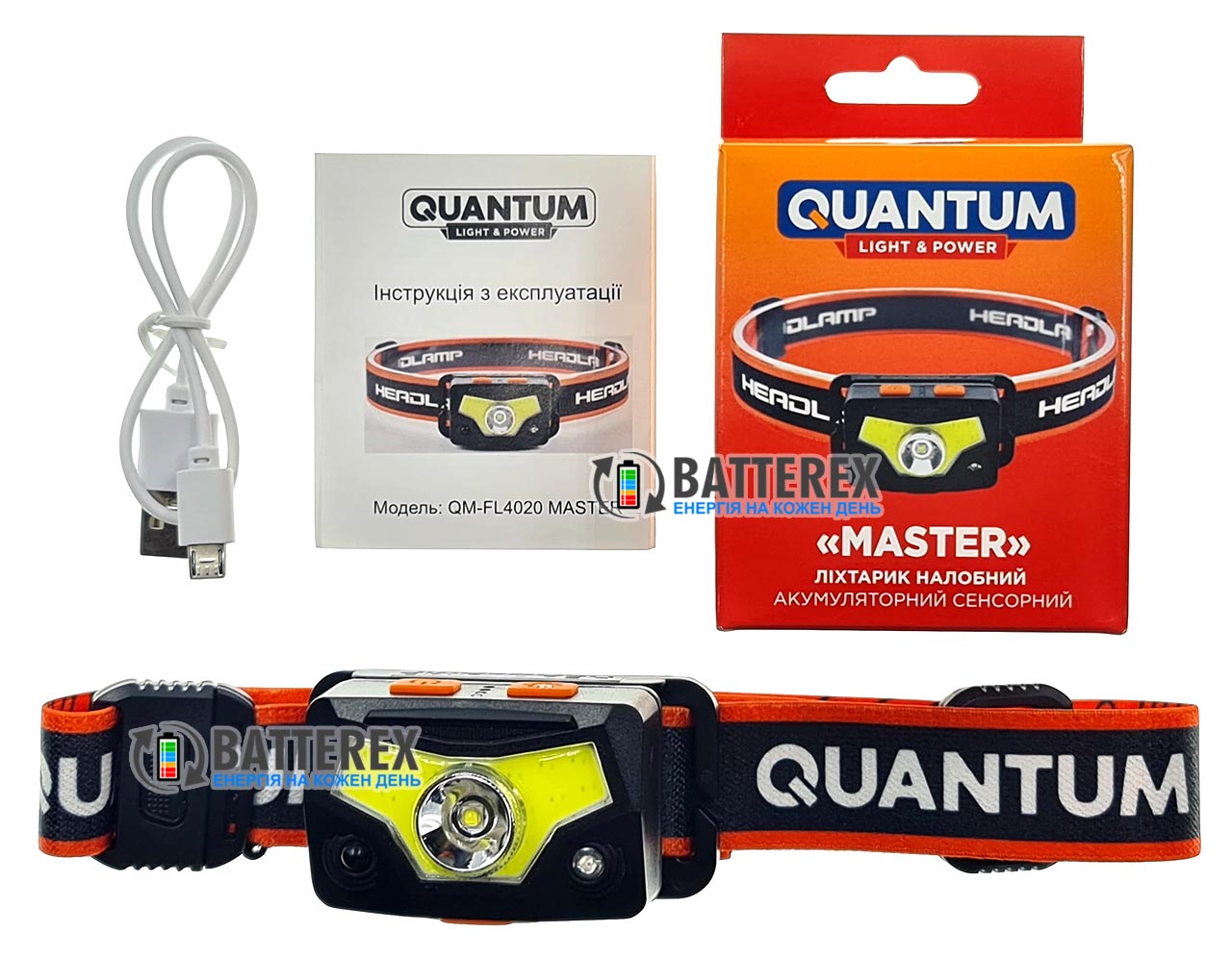 Quantum Master QM-FL4020 фонарь кемпинговый и налобный