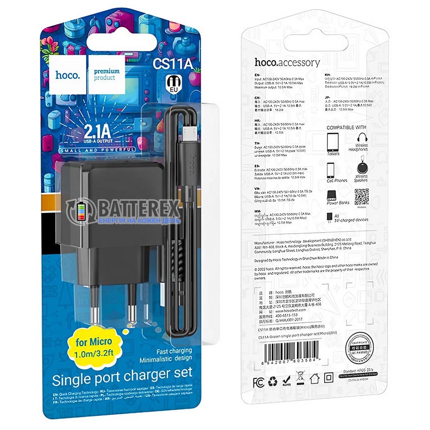 мережевий адаптер HOCO CS11A 5V 2.1A 10.5W в комплекті із кабелем microUSB 1м