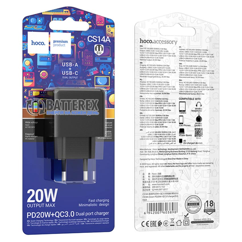 Мережевий USB адаптер HOCO CS14A PD20W+QC3.0 20W Black