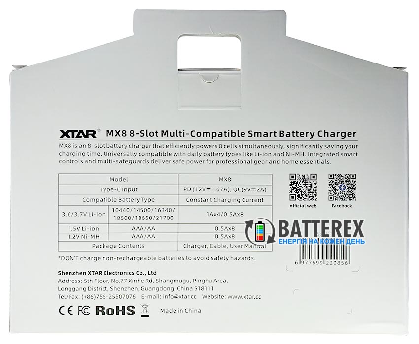 зарядка XTAR MX8 зарядка XTAR MX8